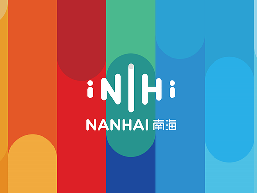 佛山南海 X 洛可可 | 品牌形象打造 #创作加油站#