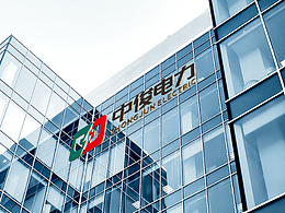    中俊電力logo