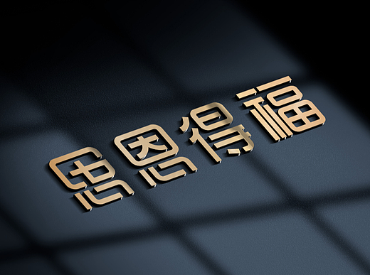 LOGO设计合集