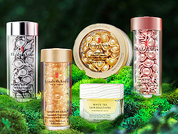 雅顿春日美白季