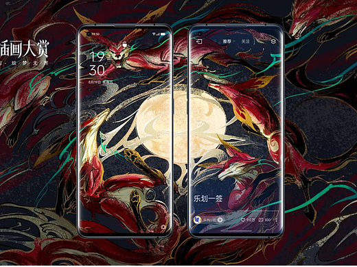 《千狐月宫》