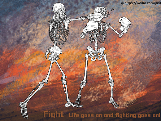 Fight2