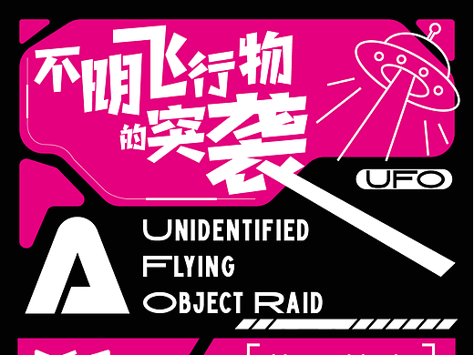 第二十二天
