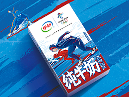 2021-伊利纯牛奶奥化春节包装设计