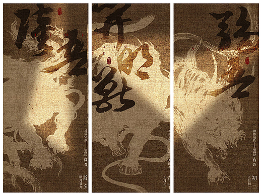 除夕，春节，古风设计，海报设计