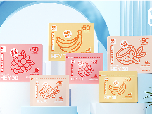 代餐奶昔包装设计——子非乌鸦