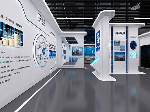 企业展厅