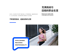 SIXIN企业招聘网站设计/视频（个人主页-ZNjI1ODg5Njg=） - 企业官网 - 站酷设计师Sin品牌落地原创素材 - 站酷ZCOOL
