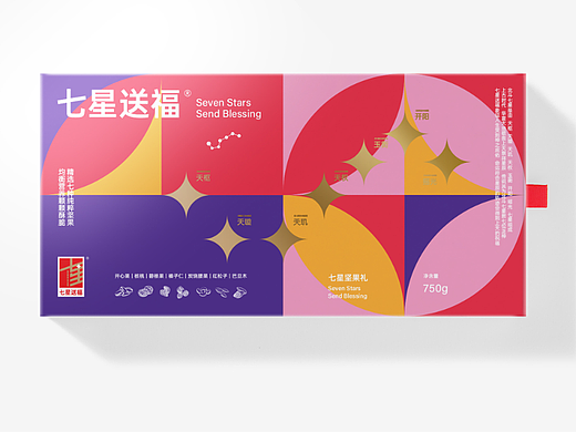 坚果产品创意设计