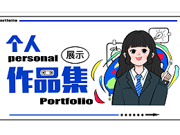 作品集-第二部分