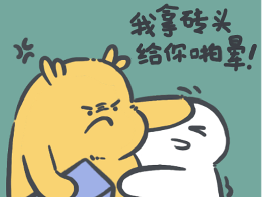 瑞比咋咋呼呼-日常表情包第③弹