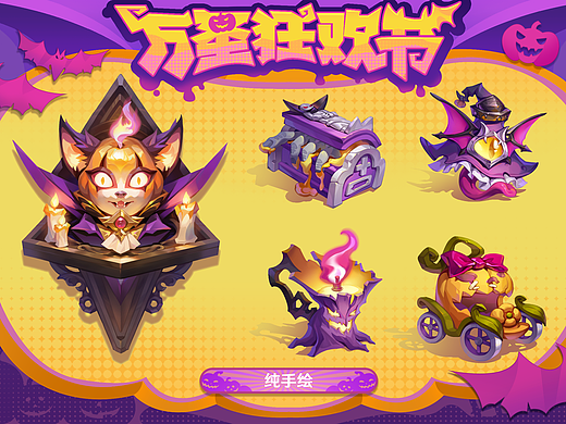 游戏图标 for job（个人主页-ZNjgwMTg5MjA=） - 图标 - 站酷设计师小p很酷不说话原创素材 - 站酷ZCOOL