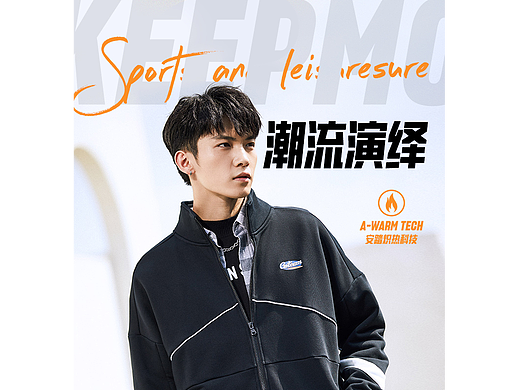 安踏棒球服（個(gè)人主頁(yè)-ZNjA4MTA3Njg=） - 電商 - 站酷設(shè)計(jì)師豬腳飯sghfsd原創(chuàng)素材 - 站酷ZCOOL