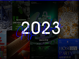 2023作品合集#A-GU