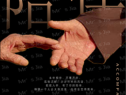 陪伴是最長情的告白