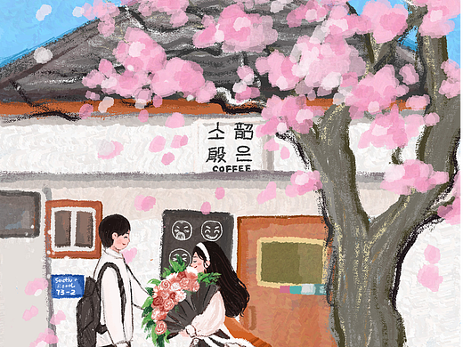 《捧着鲜花见面》