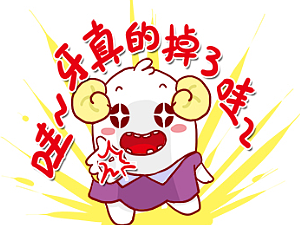 换牙-《宝&贝》