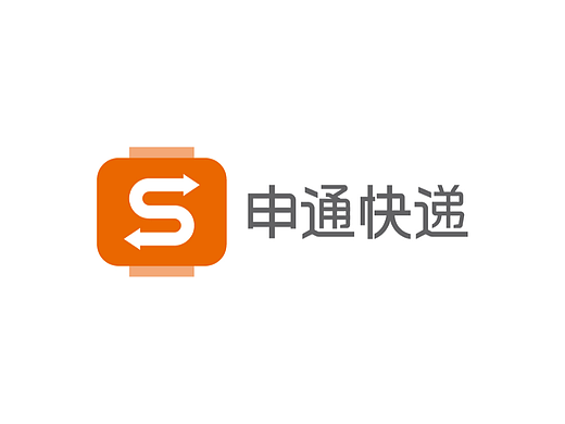 申通快递新LOGO方案分享