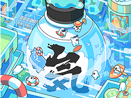 插画类