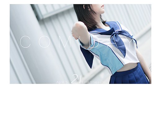 成都CD21