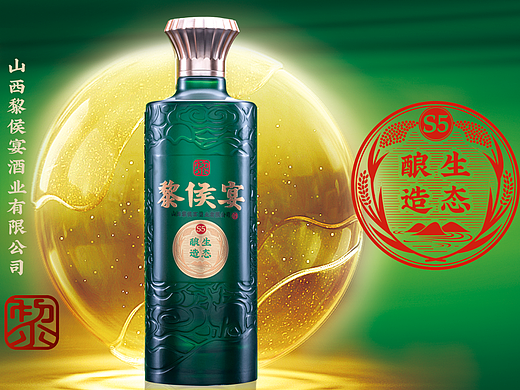 艾迪品牌 × 黎侯宴｜小绿瓶爆款创作纪实（个人主页-ZNjczNjQzODA=） - 包装 - 站酷设计师艾迪品牌咨询设计原创素材 - 站酷ZCOOL