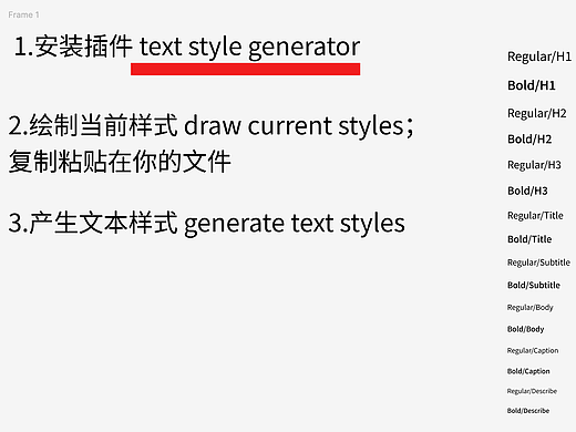 🧩 Figma 的小技巧-你的版式不错但是下一秒就是我的