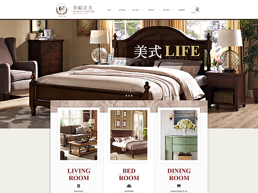 电商首页设计（个人主页-ZNDU1NTQxMTI=） - 休闲/流行服饰 - 站酷设计师童心未眠原创素材 - 站酷ZCOOL