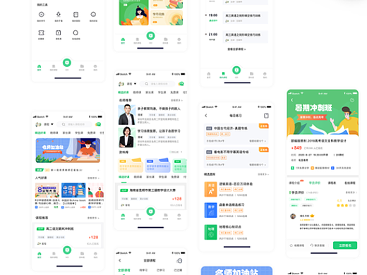 优师云