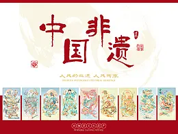 中秋礼