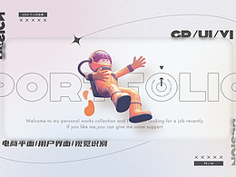 一些個(gè)人部分作品匯集