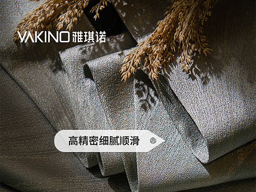 天猫家居布艺品牌窗帘详情页