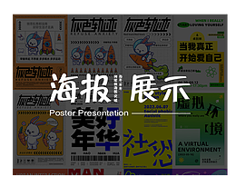 毕设参考——成