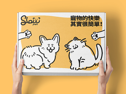 Slow pet | 宠物用品品牌