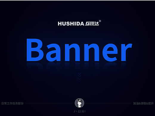教学会议机轮播banner海报