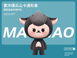 羊🐏