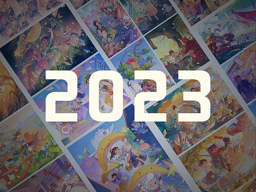来个2023年终总结~
