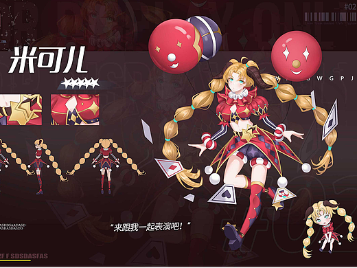 原畫作品（個(gè)人主頁(yè)-ZNTk2MjY4OTI=） - 游戲原畫 - 站酷設(shè)計(jì)師女愛(ài)人原創(chuàng)素材 - 站酷ZCOOL