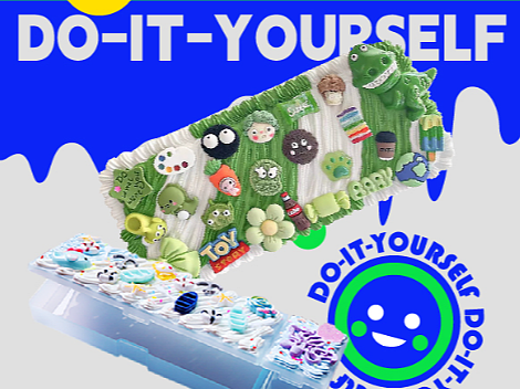 奶油加DIY