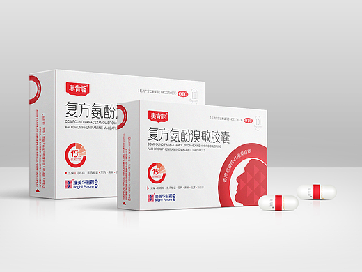 奥肯能复方感冒药包装设计，深圳药品盒包装设计公司
