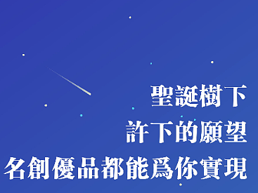 圣诞节海报