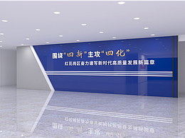 展示空间设计