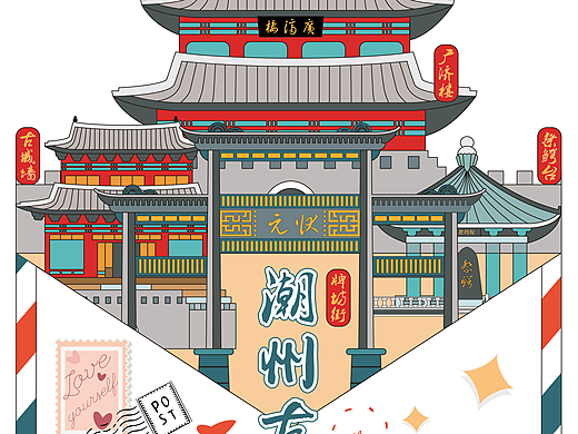 文创设计，潮州古城，广济楼，古城墙，状元坊，祭鳄台