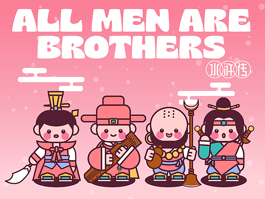 第五期第一周《水浒传》