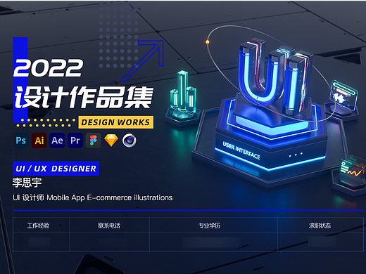 2022工作整理