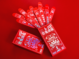 文创