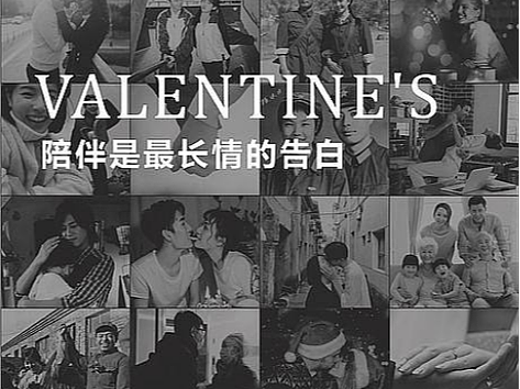 情人節(jié)520字體設(shè)計(jì)（個(gè)人主頁-ZNTk5NzE0OTI=） - 包裝 - 站酷設(shè)計(jì)師刮痧老師傅原創(chuàng)素材 - 站酷ZCOOL