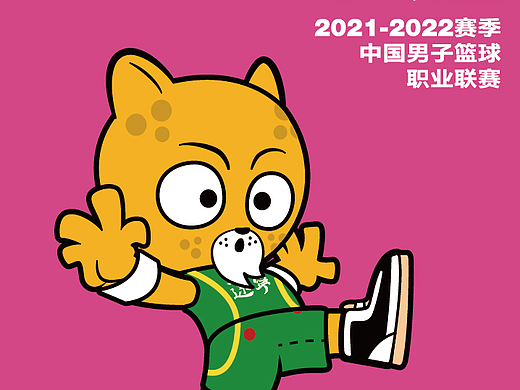 卡通IP形象设计 | IP 辽篮飞豹