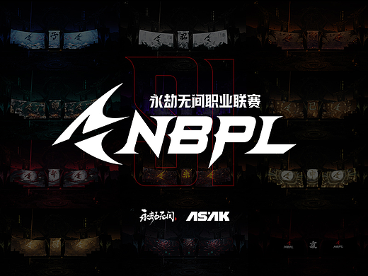 《永劫无间 》NBPL联赛S1-线下大屏倒计时视觉