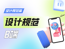干货