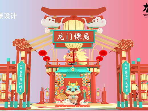 龙门镖局（个人主页-ZNjY0Njk2ODQ=） - IP形象 - 站酷设计师龙门镖局原创素材 - 站酷ZCOOL